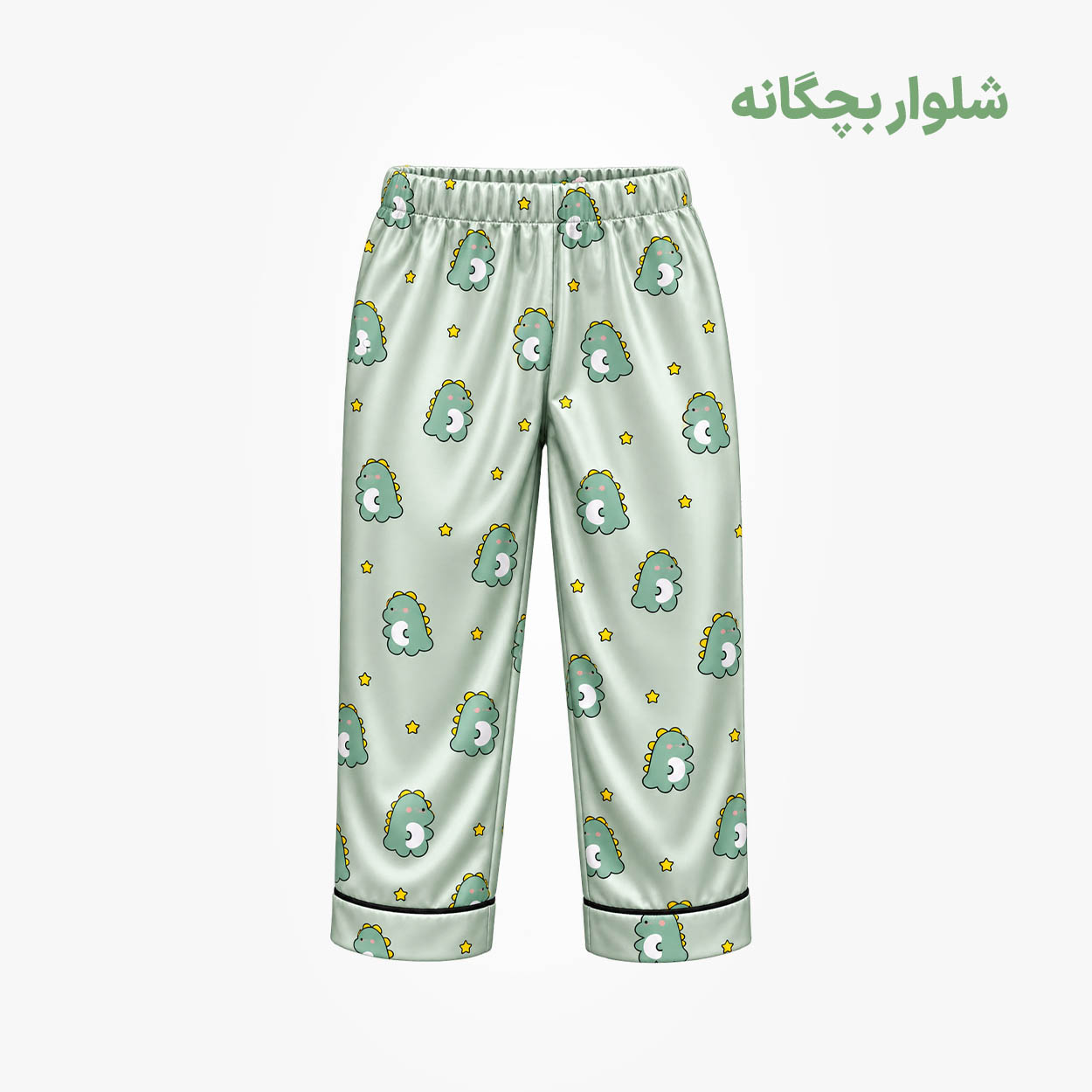 شلوار بچگانه دایناسوری
