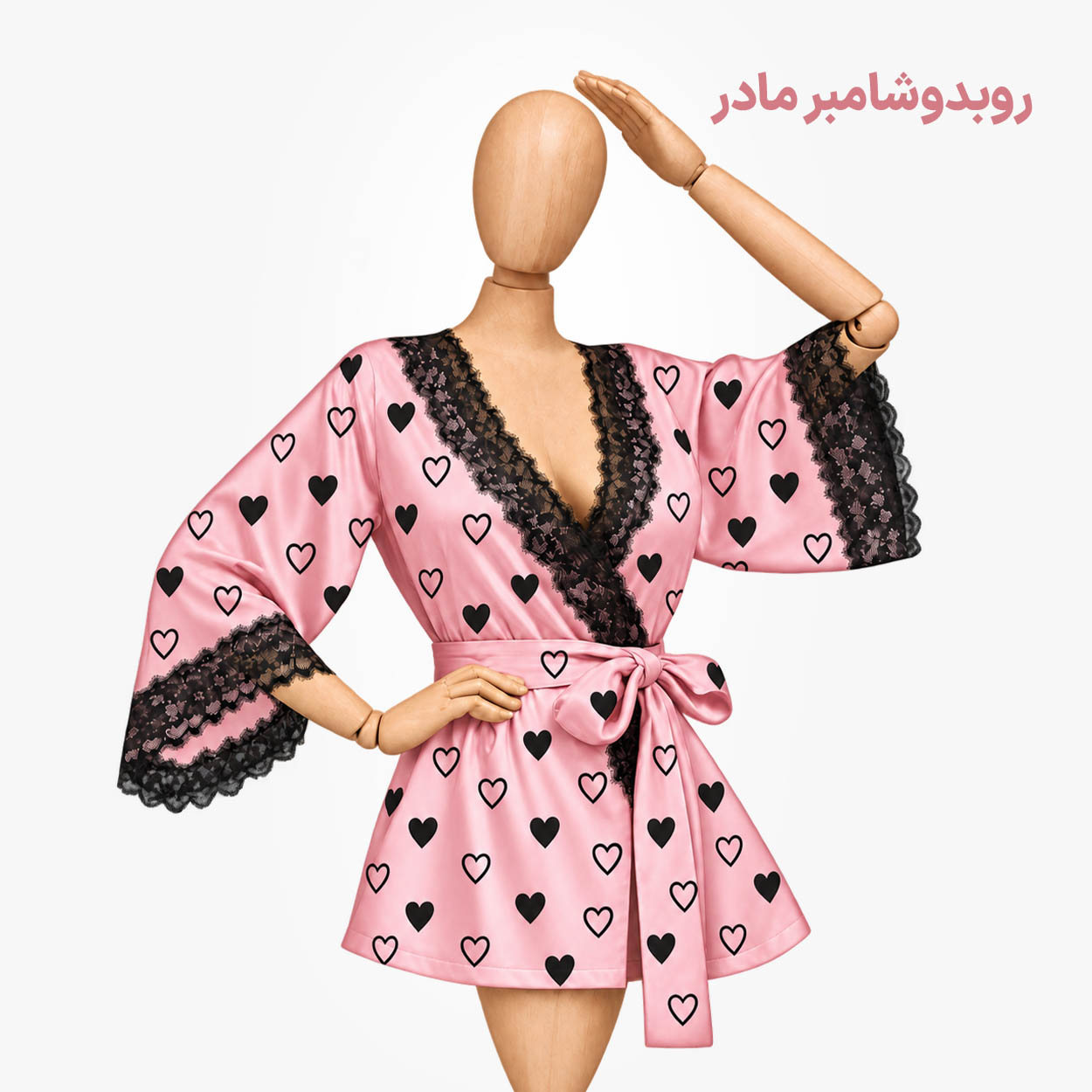 ست مادر و نوزاد ساتن ابریشم طرح قلب صورتی (6 تکه)